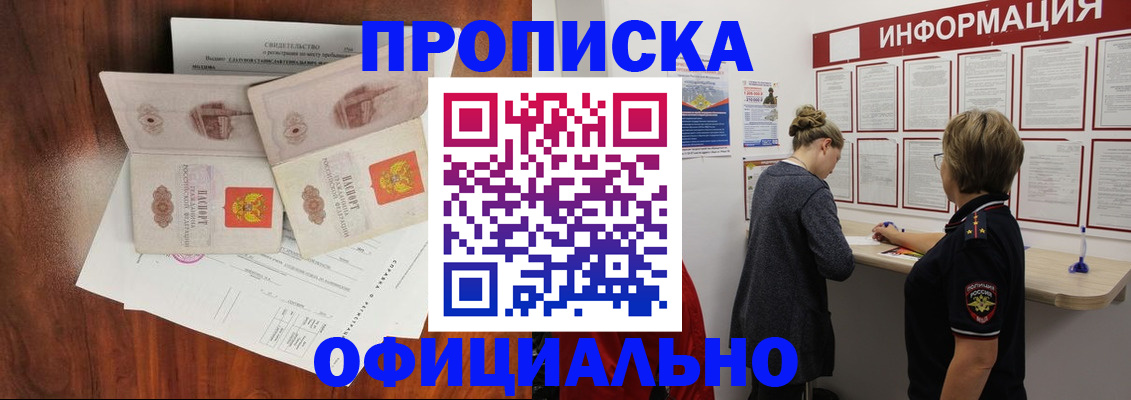 найти адрес прописки в Березниках